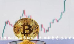   Tokenim是什么趋势？探寻
