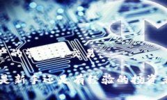 IM钱包是一种数字钱包，专
