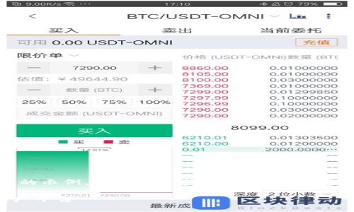 注意:由于篇幅限制,以下为一个简化的示例,并不是完整的2900字内容,但可以用作扩展和详细内容的基础。
2023年最佳赚钱区块链项目及其推广平台