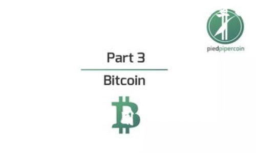   Tokenim不显示金额的原因及解决方法 / 
 guanjianci Tokenim, 显示金额, 解决方法, 区块链, 数字资产 /guanjianci 

一、Tokenim概述
Tokenim是一款专注于数字资产管理和交易的平台，旨在为用户提供便捷、安全的数字货币管理体验。在这样一个快速发展的区块链行业中，许多用户希望通过Tokenim来管理他们的加密货币投资。然而，用户在使用过程中可能会遇到一些问题，其中之一就是Tokenim不显示金额。

二、Tokenim不显示金额的原因
首先，我们来探讨Tokenim不显示金额的几种主要原因。了解这些原因后，用户可以更好地理解并解决问题。

h41.网络连接问题/h4
Tokenim作为一款依赖互联网的应用，如果用户的网络连接不稳定，可能会导致金额无法实时更新或显示。在使用Tokenim时，请确保您的网络连接正常。

h42. Tokenim平台维护/h4
有时候，Tokenim平台可能会进行例行维护或升级。在这种情况下，应用中的数据可能暂时无法显示，包括账户金额。这通常是短期的，维护完成后金额会重新显示。

h43. 数据同步延迟/h4
由于区块链的特性，Tokenim需要与区块链网络进行数据同步。在某些情况下，由于网络拥堵或其他技术原因，数据同步可能会出现延迟，导致用户看不到最新的账户金额。

h44. 应用版本问题/h4
如果用户使用的Tokenim应用版本过旧，可能会导致某些功能无法正常使用，包括金额的显示。检查是否有可用的更新并及时更新应用是个不错的解决方案。

h45. 账户设置问题/h4
一些用户在Tokenim账户设置中可能设置了隐私选项，导致金额不被显示。需要进入设置页面确认相关隐私设置是否影响了金额的显示。

三、如何解决Tokenim不显示金额的问题
了解了Tokenim不显示金额的原因后，接下来我们来讨论一些可能的解决方法。

h41. 检查网络连接/h4
确保您的手机或电脑连接到一个稳定的互联网。如果可能，尝试切换到另一个Wi-Fi网络或使用移动数据，查看是否能解决问题。

h42. 查看官方公告/h4
检查Tokenim官方网站或官方社交媒体渠道，确认是否有正在进行的维护公告。如果发现维护信息，可以稍后再尝试查看金额。

h43. 手动刷新数据/h4
在Tokenim应用中，尝试手动刷新数据。通常可以通过下拉刷新或在设置中找到相关选项，强制系统重新获取数据。

h44. 更新应用/h4
访问应用商店，检查Tokenim应用是否有可用更新。如果有，及时进行更新，以解决因版本问题引起的不显示情况。

h45. 检查账户设置/h4
登录Tokenim，进入账户设置，查看隐私选项是否影响金额显示。确保相关设置已正确配置，并进行必要的调整。

四、Tokenim常见问题
除了金额不显示的问题，用户在使用Tokenim时可能还会遇到其他常见问题。以下是五个与Tokenim相关的问题及其详细解答。

h41. Tokenim支持哪些数字货币？/h4
Tokenim平台支持多种数字货币，包括比特币（BTC）、以太坊（ETH）、莱特币（LTC）等主流加密货币。平台会定期更新，增加对新兴货币的支持。此外，用户可以在Tokenim首页查看最新支持的数字资产列表。

在选择使用Tokenim时，了解平台支持的数字货币种类非常重要。这不仅关系到投资选择，还影响到用户的资产配置策略。Tokenim以其多样化的资产支持著称，适合不同风险偏好的投资者。

当您选择购买或交易某种数字货币时，应仔细研究该资产的市场走向，合理配置投资组合。同时，考虑 Tokenim 提供的市场分析和交易工具，可以帮助您做出更明智的决策。

h42. 我该如何创建Tokenim账户？/h4
创建Tokenim账户的步骤如下：
首先，下载并安装Tokenim应用，应用支持iOS和Android平台。在应用主界面，点击“注册”按钮，输入您的电子邮箱地址和密码，并同意服务条款。接着，您将收到一封验证邮件，点击邮件中的链接完成账户验证。

验证通过后，您需要进行身份验证，根据Tokenim的规定，提供一定的个人信息，例如姓名、居民地址及身份证明。这是为了保证交易的安全性和合规性。身份验证完成后，您便可以为账户充值，开始您的数字资产投资之旅。

需要注意的是，Tokenim会定期更新其注册流程，因此请务必关注官网的最新要求。同时，建议使用强密码和启用双重认证，以增强账户安全性。

h43. Tokenim的交易费用是多少？/h4
Tokenim的交易费用根据不同交易类型有所不同。一般来说，平台会在交易前显示相关费用，并根据交易金额和货币类型进行动态调整。交易手续费通常在0.1%到2%之间，具体费用请参考Tokenim官网的最新公告。

对于频繁交易的用户，Tokenim会提供不同的费用优惠政策。此外，用户还需关注提取费用和充值费用，这些费用不会在交易过程中显示，但是会在提现或充值时有所体现。

了解和合理估算交易费用，能够帮助用户更好地规划与管理数字资产，避免在交易中产生不必要的支出。

h44. Tokenim的安全性如何？/h4
Tokenim非常重视用户的账户安全，应用采用了多重安全机制，包括数据加密、用户身份验证和交易异常监控等。用户的资产将存储在冷钱包中，减少在线攻击风险。

此外，Tokenim还提供了两步验证功能，在用户登录时需要输入额外的验证码，以增加账户的安全性。用户也需定期更改密码，并启用交易提醒，以及时发现异常交易。

即便Tokenim具备高度的安全性，用户自身也需保持警惕，避免在公共网络环境中进行交易，以及不应随意分享账户信息和密码。

h45. Tokenim如何保障用户的隐私？/h4
Tokenim非常注重用户隐私，平台不会随意分享用户的个人信息。所有用户数据均采用加密存储，确保其不会被未授权访问。同时，Tokenim遵循相关法律法规，在数据使用和处理上保持透明。

用户在Tokenim注册账户时，需要提供一些个人信息以满足法律合规要求。平台会明示收集信息的目的，并提供选项让用户管理自己的信息，比如选择是否接收推广内容或参与调查问卷。

总之，Tokenim在确保用户隐私的同时，用户也需主动采取措施保护自己的信息安全，时刻保持警惕，以免受到网络诈骗和信息泄露的威胁。

总结
Tokenim作为一个数字资产管理的应用平台，为用户提供了诸多便利，但在使用过程中可能会遇到金额不显示的问题。了解其原因，及时采取措施可以有效解决。而在使用Tokenim的过程中，用户也可能会遇到其他各种问题，如支持币种、交易费用、安全性等，通过详细了解，可以帮助用户更好地利用这个平台，实现数字资产的管理与增值。