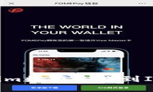 如何将Tokenim数据备份到IPFS:详细指南