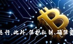 括号/括号  如何在imToken钱