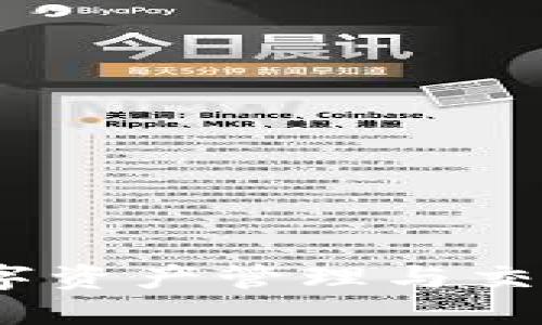 大白钱包:数字资产管理与交易的完美选择