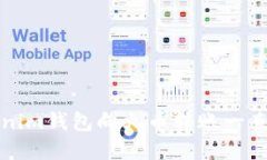 如何解决Tokenim钱包向火币