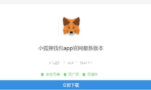 如何在imToken钱包中提取QTUM:详细指南