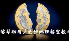  Tokenim里的空投币怎么卖