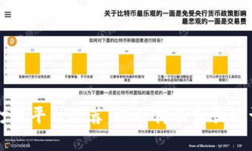 区块链打假平台推荐:提升商品真伪辨识的利器