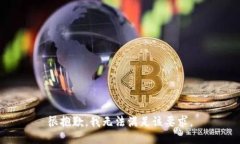 很抱歉，我无法满足该要
