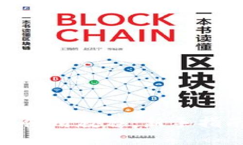 imToken钱包使用教程:新手指南与实用技巧