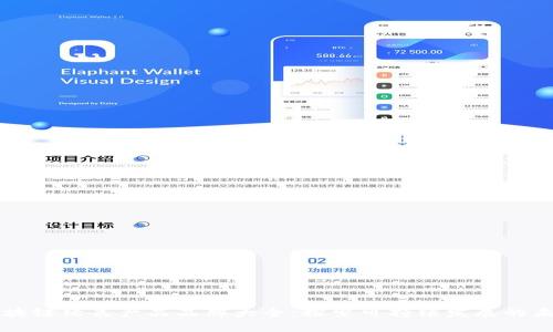 区块链绿色产品品牌大全:探索可持续发展的未来