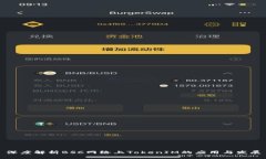 深度解析BSC网络上TokenIM的