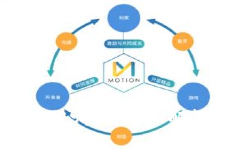 目前真正的区块链有哪些?深入解析区块链技术与应用