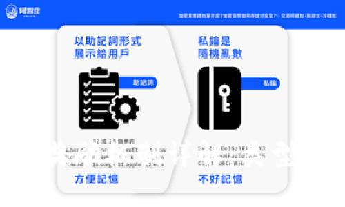 区块链发展奖励机制详解:类型、原理与实践