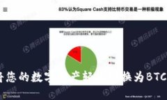 TokenIM：将您的数字资产轻