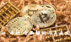 Tokenim 币种：全面解析与未
