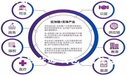 如何选择imToken钱包身份：全面指南与实用建议

imToken钱包, 数字货币, 钱包身份选择, 安全性, 用户体验/guanjianci

### imToken钱包身份选择的重要性

在数字货币快速发展的时代，imToken作为一款广受欢迎的数字钱包，因其安全性、易用性和多样化的功能而被众多用户所青睐。钱包身份选择作为使用imToken的第一步，直接影响到用户的交易安全及资产管理能力。选择正确的身份可以帮助用户更好地进行数字资产的存储和管理，也为后续的操作提供更好的体验。

通过imToken，用户不仅可以保存自己的数字货币资产，还可以轻松地参与去中心化金融（DeFi）、非同质化代币（NFT）等多元化的数字生态系统。在这样的使用环境中，钱包身份的选择不仅仅是一个简单的注册过程，而是对自身数字身份管理和资产安全的一次深入考量。

### imToken钱包身份选择的基本步骤

选择imToken钱包身份其实可以分为几个简单的步骤：下载安装、注册账户、身份验证及钱包安全设置。

1. **下载安装**：首先，用户需要在官网或相应的应用商店下载imToken钱包。确保下载的是官方版本，以避免因下载盗版应用导致的资产风险。

2. **注册账户**：安装完成后，打开imToken，点击“创建钱包”。在这个过程中，用户需要设置一个强密码，并妥善保存生成的助记词。助记词是恢复钱包的关键，丢失会导致无法恢复资产。

3. **身份验证**：在部分情况下，imToken可能需要用户进行身份验证，尤其是在涉及大额交易时。用户需要根据提示上传相关身份信息，以确认身份的合法性。

4. **钱包安全设置**：注册完成后，用户应设置多重安全措施，如指纹解锁、面部识别等，增强钱包的安全性，防止手机被盗或遗失后资产被盗取。

### 选择钱包身份时的安全性考虑

选择imToken钱包身份时，安全性是最重要的考量因素之一。近年来，数字资产被盗事件屡见不鲜，造成用户资产的大量损失。在选择钱包身份时，用户应关注以下几点：

1. **强密码设置**：密码需包含字母、数字及符号，长度不低于8位。此外，定期更换密码，可以有效提升安全性。

2. **助记词的保护**：助记词一旦泄露，黑客就可以轻松恢复用户的钱包。因此，用户应将助记词妥善保存在物理介质上，如纸上写下并保存在安全的地方。

3. **启用二次验证**：对于重要的账户操作，如转账、交易时，启用二次验证（短信验证或邮箱确认）会大大提升交易的安全性。

4. **定期更新钱包应用**：imToken钱包会定期更新，推出新版本以修复已知漏洞，用户应定期更新应用，以确保使用最新的安全措施。

5. **警惕钓鱼链接和假冒网站**：在访问imToken或相关网站时，务必确保网址的真实性。很多盗贼会通过仿冒网站欺骗用户，获取其个人信息。

### imToken钱包身份与用户体验

除了安全性以外，用户体验也是选择imToken钱包身份时的重要考虑因素。良好的用户体验可以让人更方便地进行资金管理和交易。

1. **界面友好**：imToken钱包采用简约的设计风格，用户可以很容易地找到所需功能，这使得即便是初学者也能快速上手。

2. **多语言支持**：imToken钱包支持多种语言，为不同国家的用户提供了便利。

3. **功能完备**：除了基础的资产管理功能外，imToken钱包还支持DeFi和NFT等功能，用户可在同一平台上完成多种交易需求。

4. **交易反馈及时**：在进行交易时，imToken会及时反馈用户的操作，比如转账是否成功，资产变化及时展示，有助于用户合理安排资金。

5. **客户服务支持**：imToken提供在线客服服务，用户在使用过程中如果遇到问题，可以随时咨询，获得及时帮助。

### 可能相关问题

#### 1. imToken钱包支持哪些类型的数字货币？

imToken钱包作为一款综合性数字钱包，支持多种主流的数字货币，包括比特币（BTC）、以太坊（ETH）、狗狗币（DOGE）等。用户可以在imToken中轻松管理不同的数字资产。

首先，比特币是最早的去中心化数字货币，imToken对其提供了全面的支持，用户可以发送和接收比特币，还可以通过imToken购买BTC。此外，以太坊作为全球第二大数字货币，其智能合约功能在DeFi生态中占据重要地位，imToken允许用户直接管理ETH及其相关代币。

同时，随着比特币和以太坊的普及，越来越多的用户开始关注DeFi、NFT等新兴领域。imToken在这方面提供了灵活的支持，用户可以在平台上进行多种资产的兑换和交易，比如基于以太坊的ERC-20代币。此外，imToken还支持一系列热门的DeFi项目，用户可以直接在钱包中参与流动性挖矿等活动。

用户还可以通过imToken直接进入去中心化交易所（DEX），进行代币兑换，这不仅提高了交易的便利性，也为用户提供了更多的投资选择。在选择钱包身份时，了解该钱包支持的数字货币种类不仅有助于资产管理，同时也要考虑未来可能的投资需求。

#### 2. 如何提高imToken钱包的安全性？

提高imToken钱包安全性的措施是用户最关注的话题之一，安全性不仅关系到数字资产的安全，也与个人信息的保护密切相关。

第一，提高密码复杂度是基本要求。用户应设置一个包含大小写字母、数字和特殊字符的复杂密码，并定期进行更换。此外，不要使用与其他账户相同的密码，以避免因一个账户被攻破而连带泄露其他账户的信息。

第二，助记词的保护至关重要。助记词是恢复钱包的重要凭证，用户应将其保存在物理介质上，避免保存在手机或电脑中，以防黑客攻击。同时，建议用户在进行交易时，尽量不要将助记词公开给任何人，即使是客服人员。

第三，定期更新imToken应用是保障安全的一种有效方法。开发者会定期为钱包发布更新，以修复漏洞并增强安全性，因此用户需要定期检查版本更新，并及时安装。

第四，启用多重身份验证，如短信确认和生物识别，能够在进行重要操作时提供一层额外的保护。用户在转账或交易时，将收到手机短信或邮箱验证，需要确认操作，可有效减少账户被盗风险。

最后，保持警惕，不随意点击来源不明的链接或邮件，确保访问官网或授权的平台交易，避免钓鱼攻击。此外，使用VPN等措施提升浏览安全，也是非常重要的。

#### 3. imToken钱包的费用结构是怎样的？

imToken钱包的费用结构主要包括交易费用和网络费用。用户在使用imToken进行转账或交易时，会根据不同的交易类型和使用的区块链网络收取相应的费用。

首先，交易费用主要是指用户在进行数字货币转账时，需要支付给矿工的费用。这一部分费用是动态的，会随着网络拥堵程度而变化。在网络拥堵时，用户需要支付更高的费用，以确保交易能够快速被确认。而在网络闲暇时，费用相对较低，用户可以根据自身的需求选择合适的交易时机。

其次，使用imToken进行代币兑换时，可能会涉及兑换费用。imToken的去中心化交易功能提供了多种协议支持，用户在进行兑换时，通常需要支付相应的交易费用，具体费率会视交易对和流动性而定，不同的代币兑换可能有不同的费用结构。

值得注意的是，imToken本身不收取充值和提现费用，但有可能存在平台内部交易需要收取相应的手续费。用户在进行交易时，需要注意费用的透明性，并在钱包界面上查看每笔交易的费用详情，以便做出合理的资金安排。

最后，imToken还会定期推出一些优惠活动或促销策略，以提升用户体验，因此用户应关注imToken官方信息，以获取最新的费用信息和优惠政策。

#### 4. imToken钱包如何参与DeFi和NFT市场？

随着DeFi和NFT市场的蓬勃发展，imToken提供了多样化的功能，以便用户能够轻松参与这一领域的应用。如果用户想要参与DeFi和NFT市场，应了解以下几个方面。

首先，用户在imToken中可以使用“DApp浏览器”功能，直接访问各类DeFi项目。这使得用户可以方便地进行流动性挖矿、借贷、交易等操作。例如，用户可以选择提供流动性，将自己的代币存入流动性池，获取相应的流动性挖矿奖励。

其次，NFT的购买和管理也可以通过imToken完成。用户可以在DApp中浏览各类NFT商城，直接用钱包中的数字资产购买NFT作品。imToken支持多种主流的NFT标准，用户可以便捷地查看自己收藏的NFT，并进行二次交易。

此外，imToken还与多家DeFi和NFT项目达成了合作，用户可以在钱包中直接进行投资，获取和管理不同项目的收益。这种一站式的功能满足了用户对资产管理的多项需求，降低了参与的门槛。

最后，用户在使用imToken进行DeFi和NFT交易时，应关注相关的市场风险，充分了解参与项目的背景、团队和项目机制，以避免不必要的损失。

#### 5. 如何高效管理多个imToken钱包身份？

对于需要管理多个imToken钱包身份的用户，如何高效管理将直接影响使用体验。以下是一些高效管理多个钱包身份的建议。

首先，用户应为每个钱包设置不同的用途，以避免资产混淆。例如，可以将一个钱包用于长期投资，另一个钱包用于日常交易，以此合理划分资金，确保各个身份的功能清晰。

其次，使用工具或应用来记录和管理所有钱包的助记词和密码非常重要。用户可以使用密码管理器安全存储账户信息，确保其在需要时能够迅速找到相关数据。

第三，定期进行资产对账。针对每个钱包，定期检查其资产状况和交易记录，及时发现异常情况。例如，用户可以在每个月末查看各个钱包的资产变动，确保没有资产遗漏或异常交易。

最终，提高自身的安全意识，定期审查各个钱包的安全设置，确保密码和助记词未泄露，增强资产防护措施，避免因管理不善导致的资产损失。

### 总结

选择imToken钱包身份时，用户不仅需要考虑钱包的安全性和用户体验，还要关注各类数字资产的管理和交易功能。imToken钱包以其兼容性和众多功能，成为了众多用户的优选钱包。在数字资产管理的过程中，用户应时刻保持警惕，采取多重安全措施，确保自身资产的安全。此外，通过了解如何参与DeFi和NFT市场，用户能够拓宽投资思路，实现财富的增值。