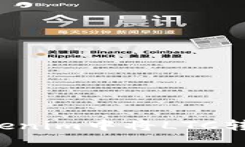 如何在Tokenim中将LTC转换为USDT