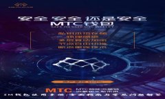 IM钱包使用手册：全面指南