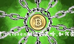 全面解析：imToken助记词是