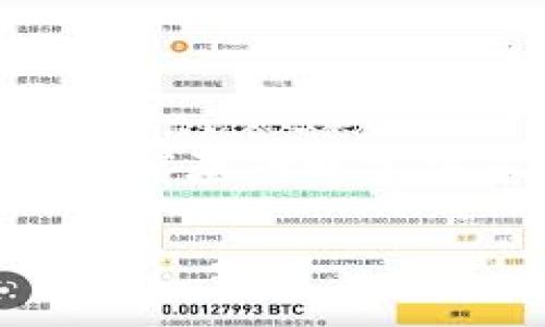 Tokenim是一个新兴的区块链项目，专注于数字资产的交易和管理。关于Tokenim所属的国家，其运营和注册的法律基础通常涉及多个国家的法律框架。若要确定其总部或注册地，建议访问Tokenim的官方网站或相关文档以获取最新信息。

如果你有兴趣了解更多关于Tokenim的背景、技术、使用场景或其他相关问题，请告诉我。