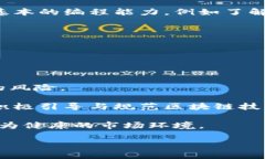 baioti全面解析：大通区块