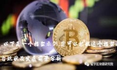 因为内容较长，以下是一