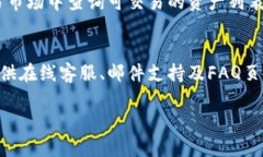 思考一个的优质  Tokenim注