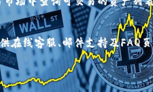 思考一个的优质

  Tokenim注册教程：简单易懂的全流程指南 / 

 guanjianci Tokenim, 注册教程, 数字资产, 加密钱包, 证券合规 /guanjianci 

Tokenim注册教程：一步步带你了解操作流程

在当今的数字时代，越来越多的人开始接触和使用加密货币及相关的金融服务，Tokenim作为一款新兴的数字资产管理和交易平台，其注册流程也变得尤为重要。如何顺利地进行Tokenim的注册，这篇详细的教程将为你提供清晰的步骤和注意事项。从基本概念的理解，到具体的注册步骤，再到后续的安全保障措施，我们将为你逐一解读。

一、Tokenim是什么？

Tokenim是一款专注于加密资产管理的平台，用户可以在此进行数字货币的交易、投资及资产管理。作为一个合规的平台，Tokenim不仅提供安全的交易环境，还致力于为用户提供优质的服务体验。Tokenim平台支持多种主流加密货币的交易，用户可以方便地进行资产的转换、增值以及管理。

二、Tokenim的注册准备

在开始注册之前，你需要一些准备工作，以确保注册过程的顺利进行：

1. **电子邮箱**：注册时会需要一个有效的电子邮箱地址，以便进行账户验证及密码重置等操作。

2. **手机号码**：为了提高账户的安全性，注册过程中会需要手机号码进行双重认证。

3. **身份证件**：为了符合相关法规，Tokenim要求用户上传身份证明（如身份证、护照等），用以验证用户身份。

4. **安全密码**：在设置账户密码时，建议使用复杂且易于记忆的密码，以提高账户的安全性。

三、Tokenim注册步骤

注册Tokenim的具体步骤如下：

1. **访问官方网站**：首先，你需要访问Tokenim的官方网站，确保是在官方网站上进行注册，防止钓鱼网站。

2. **点击注册按钮**：在首页上，找到“注册”或“创建账户”按钮，通常位于页面的右上角。

3. **填写注册信息**：在弹出的注册窗口中，输入你的电子邮箱，设置密码，并确认密码。一些平台可能会要求你填写个人信息，如姓名、地址等。

4. **接受条款**：阅读并接受相关的用户协议和隐私政策。这一步是必不可少的，确保你了解平台的规则。

5. **完成邮箱验证**：点击注册后，平台会发送一封确认邮件到你的邮箱，打开邮件并点击确认链接，以激活账户。

6. **手机验证**：注册后，平台通常会要求你输入手机号码并发送验证码，通过短信确认你的身份。

7. **上传身份证明**：为了完成身份认证，按照提示上传身份证明文件，这是为了解决反洗钱等合规需求。

8. **设置二次认证**：为了增加账户安全性，建议开启二次认证（如Google Authenticator）来保护账户更进一步。

9. **完成注册**：所有步骤完成后，返回登录页面，凭借注册的邮箱及密码登录你的Tokenim账户。

四、注意事项

在注册Tokenim时，有一些注意事项需要牢记：

1. **信息准确性**：确保你填写的所有信息都是准确和真实的，避免因身份验证失败导致账户无法使用。

2. **安全隐患**：绝不要与他人分享你的登录凭据和二次认证代码，以确保账户安全。

3. **定期更改密码**：建议定期更改账户密码，尤其是在发现账户有异样活动时，及时更改密码。

4. **了解交易费用**：在开始交易前，建议仔细阅读Tokenim的交易费用说明，了解各类费用，以便做出明智的交易决策。

5. **关注官方通知**：定期查看Tokenim的官方网站或社交媒体，获取最新的消息和公告，便于及时应对市场变化。

五、常见问题解答

问题一：Tokenim支持哪些国家的用户注册？
Tokenim是一款国际化的数字资产平台，其服务覆盖了多个国家和地区。然而，不同国家和地区对加密货币的法律法规不同，因此Tokenim会根据各国的法律限制其服务。在注册之前，用户需确保自己所在国家不在Tokenim的限制名单上。具体的支持国家可以在Tokenim的官方网站上查询。

问题二：如何处理Tokenim的账户安全问题？
账户安全是每位用户必须重视的问题。Tokenim为用户提供多重安全保障，包括登录保护、交易提醒、资金冻结等。用户在注册时能选择开启二次认证，建议使用Google Authenticator等应用程序来增加安全性。务必定期审查账户活动，发现在异常交易时应立即更改密码并联系技术支持。

问题三：Tokenim如何进行身份验证？
Tokenim在注册过程中会进行身份验证，以符合各国的监管要求。用户需要上传身份证明文件，如身份证或护照，并提供个人信息。身份验证的审核时间通常在几小时到几天不等。用户应尽量提供清晰的文件图像，并确保信息的真实性以加快审核速度。

问题四：我可以在Tokenim上交易哪些资产？
Tokenim支持多种数字资产的交易，包括主流的比特币、以太坊、莱特币等。此外，一些新兴的数字货币也逐渐被纳入交易范围。用户可以在Tokenim的交易市场中查询可交易的资产列表，并根据个人的需求进行选择。建议在交易前做好充分的调研，以降低投资风险。

问题五：如何联系客服解决注册问题？
在注册过程中，用户可能会遇到各种问题，比如邮箱未收到验证邮件、身份验证未通过等，此时可以通过Tokenim提供的客服渠道解决。Tokenim通常会提供在线客服、邮件支持及FAQ页面，用户可以选择适合的方式进行获取帮助。在联系客服时，尽量详细描述问题，以便客服能够及时高效地为你处理。

以上是关于Tokenim注册的详细介绍及环节问题解答。希望能帮助到你顺利完成注册，享受数字资产管理的乐趣。