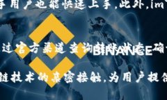 imToken钱包官网：一站式了