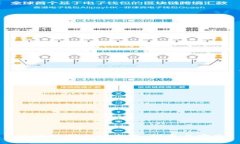区块链创业的手段：探索