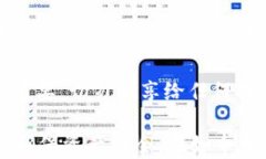    imToken：揭秘其多重签名
