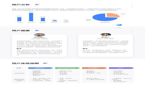 如何将OTCBTC转移到imTOKEN:详细教程与注意事项