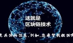 看起来您提到的“tokenim”