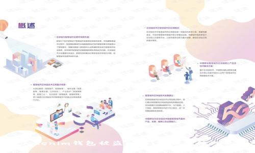 如何解决Tokenim钱包被盗问题:客服不处理的应对措施