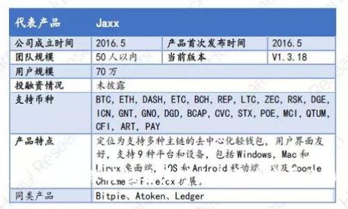 区块链的物理特性及其对未来技术发展的影响