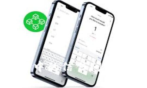 区块链技术中的信任问题分析与探讨