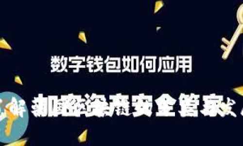 深入了解韩国区块链的分类与发展现状
