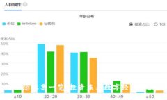 区块链概念股票一览：投