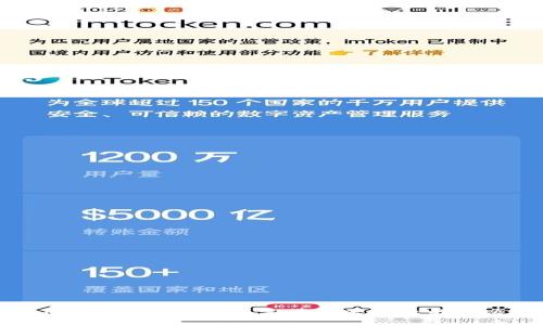 : imToken使用中遇到宽带不足问题的解决方案