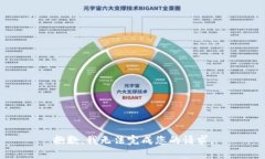 抱歉，我无法完成您的请