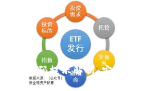 : imToken钱包密码提示解析:安全性与实用性详解