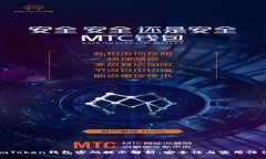 : imToken钱包密码提示解析