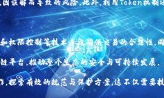   区块链技术产权问题详解