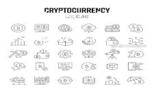   全面解析 Kyber Network Token (KNC)：去中心化交易的未来 / 

 guanjianci Kyber Network, KNC, 去中心化交易, 区块链, 加密货币 /guanjianci 

引言
随着区块链技术的不断发展，去中心化金融（DeFi）正逐渐成为加密货币生态系统的重要组成部分。在多样化的 DeFi 项目中，Kyber Network 借助其独特的特性和设计，逐渐崭露头角。通过支持去中心化交易和流动性提供，Kyber Network Token (KNC) 也因此成为投资者和用户关注的焦点。本文将详细解析 Kyber Network 和 KNC 的各个方面，并对与之相关的常见问题进行深入探讨。

什么是 Kyber Network？
Kyber Network 是一个去中心化的流动性协议，旨在实现无需信任的加密货币交易。该网络允许用户通过不同的去中心化市场进行快速而低成本的代币兑换，而不需要传统的中心化交易所。通过集中流动性，Kyber Network 的用户能够在资金锁定的情况下，以一定的价格迅速执行交易，提升了用户的交易体验。

Kyber Network 的核心优势在于流动性提供者、开发者和最终用户之间的强大生态系统。流动性提供者可以通过向该网络提供流动性获得 KNC 代币奖励，开发者则可以利用 Kyber 的协议构建新应用，而最终用户则能够享受快速、安全、去中心化的交易服务。

KNC 代币详解
KNC 是 Kyber Network 平台的原生代币，最初发行时总供应量为 2.1 亿个 KNC。该代币不仅是平台治理的核心，还用于提高网络安全性、激励流动性提供者和服务费用支付。用户在 Kyber Network 上进行交易时，可以使用 KNC 代币支付网络手续费，从而推动代币的使用和流通。

KNC 代币还有一个重要的特性，即它的通缩机制。Kyber Network 每次交易时都会从市场中销毁一定数量的 KNC 代币，长期以来，这一机制将有助于降低市场上的 KNC 流通量，从而可能导致代币价值的提升。随着 DeFi 生态的扩展，KNC 的需求也可能会继续增长，进一步增强其市场地位。

Kyber Network 的工作原理
Kyber Network 的工作原理基于流动性池的概念。用户在平台上进行交易时，会从聚合的流动性源获取价格。这些流动性源可能来自其他去中心化交易平台（DEX）或个别流动性提供者。通过这种聚合，Kyber Network 可以为用户提供更具竞争力的价格和更快的交易速度。

当用户启动交易时，系统会自动选择最佳的流动性源，以确保订单以最佳价格执行。用户只需通过智能合约进行交互，完成代币交换的整个过程，而无需考虑复杂的市场分析或订单簿。这种简化的流程，使得 Kyber Network 成为非专业用户进行加密交易的理想平台。

KNC 代币的价值与未来
KNC 代币的市场表现，以其在 DeFi 领域的应用和流通量为基础。从长远来看，Kyber Network 将继续发展和壮大，为用户提供更优质的服务，进而推动 KNC 的使用和价值。随着 DeFi 市场的迅猛发展，KNC 作为其重要组成部分，将会迎来更多的应用场景和潜在的市场需求，此时，代币的价值也可能水涨船高。

常见问题解答

问题一：Kyber Network 与传统交易所的区别是什么？
Kyber Network 的最大特点在于它的去中心化属性。传统交易所通常采用中介模式，用户需要将资金存入交易所账户，在交易时依赖于订单簿来撮合交易。相对而言，Kyber Network 则通过智能合约直接执行交易，各种流动性源通过池整合，避免资金被锁定或可能出现的安全风险。

此外，Kyber Network 允许用户随时取回资金，无需像传统交易所那样进行繁琐的提币操作。这种机制不仅增强了用户对资金的控制权，也提升了交易的灵活性和体验。同时，由于去中心化的特性，Kyber Network 在透明性和安全性方面具有一定优势。

另一个明显的区别是交易速度。在传统交易所中，由于需要在集中化平台上进行撮合，可能会受到网络高峰期的影响，造成交易延迟。而在 Kyber Network 中，交易通过智能合约执行，几乎实时完成。此外，Kyber 的费用一般较低，因为它通过流动性提供者获得的手续费可以相对降低交易成本。

问题二：如何提供流动性以赚取 KNC？
提供流动性是参与 Kyber Network 的一种重要方式。流动性提供者可以将手中的加密资产锁定到 Kyber 的流动性池中，为用户提供交易所需的流动性。在提供流动性的过程中，流动性提供者将获得相应的 KNC 代币奖励，以此激励更多用户参与。

具体而言，用户可以选择自己希望提供流动性的资产对，并按照 Kyber 的要求进行存入。流动性提供者应根据其风险承受能力、资产波动性以及市场行情做出正确的选择。实现流动性提供后，用户需定期监测其流动性池的表现，并根据市场需求做出调整。

值得一提的是，由于流动性提供的风险包括价格波动、市场变化等，流动性提供者必须具备一定的风险管理能力。同时，提供流动性并不意味着没有风险，因此在参与前务必仔细评估自身的风险承受能力。

问题三：KNC 代币的交易与其他代币相比有什么优势？
KNC 代币作为去中心化流动性协议的核心代币，具有以下几个方面的优势。其首先是通缩机制。每次交易都会销毁一定数量的 KNC，随着流通量的减少，可能导致代币的价值上升。这种机制在长期内可以推动 KNC 的需求，从而为用户带来投资的机会。

其次，KNC 代币可以用作平台的治理代币，用户可以借此参与治理决策，增强参与感。此外，持有 KNC 的用户可以获得网络激励和其他平台福利，推动用户直接参与 Kyber Network 的生态建设。最终，KNC 的跨链流动性和应用场景，也使其在 DeFi 领域更具优势，能够实现更广泛的接受度和使用价值。

问题四：Kyber Network 的安全性如何？
Kyber Network 的安全性可以从多个方面进行分析。首先，作为去中心化协议，Kyber 无需依赖中心化服务器，能够有效防止单点故障以及 DDoS 攻击等常见安全风险。此外，Kyber通过使用智能合约，确保基础交易操作的安全性和透明性，只有在满足特定条件时，交易才能被执行，减少了人为干预的可能。

Kyber Network 还会定期进行智能合约的安全审计，确保其协议代码的安全性和完整性。同时，平台也会根据社区反馈与市场情况，持续其安全措施，降低潜在风险。用户在使用 Kyber Network 时, 如果采取合理的安全加固措施，如启用二步验证等，可以进一步提升自身的账户安全性。

问题五：KNC 代币的未来发展趋势是什么？
KNC 代币的未来发展趋势可谓乐观，原因在于 DeFi 领域的持续扩张和 Kyber Network 的不断创新。随着越来越多的用户和项目开始理解和应用去中心化金融，KNC 的需求也会随之提升。Kyber Network 计划继续完善其生态系统，通过扩大流动性池、提升交易效率以及增加用户参与度，进一步增强其市场竞争力。

同时，随着区块链技术的进步，Kyber Network 也可能与其他 DeFi 项目进行更多合作，通过互操作性提高 KNC 的价值和应用前景。另外，Kyber Network 的治理机制和社区参与也将成为推动 KNC 代币未来发展的重要因素。用户的积极参与和创新思维，可能会为 KNC 代币的价值带来新的活力和机遇。

总结
Kyber Network 及其 KNC 代币在去中心化金融领域中占有重要一席之地，其去中心化交易、流动性提供及激励机制的设计，充分体现了区块链技术的优势。虽然市场风险与不确定性依然存在，但随着 DeFi 生态的不断发展，KNC 的未来无疑值得期待。投资者和用户应合理评估风险，把握机遇，参与这一颠覆传统金融模式的趋势。
