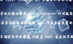   全面解析 Kyber Network To