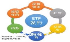 探秘韩国区块链商店：主