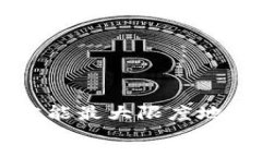:  imToken钱包私钥安全指南