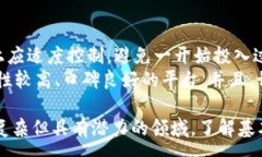 :jiaoti投资区块链项目的最