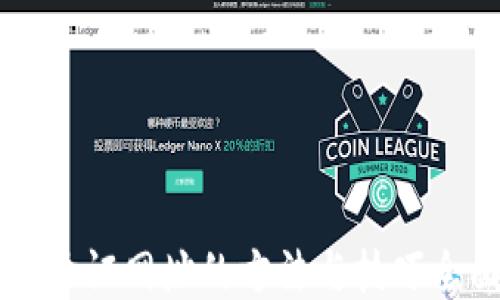 区块链验证网址的方法与技巧全面指南