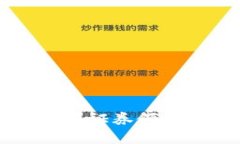 区块链技术在证券领域的